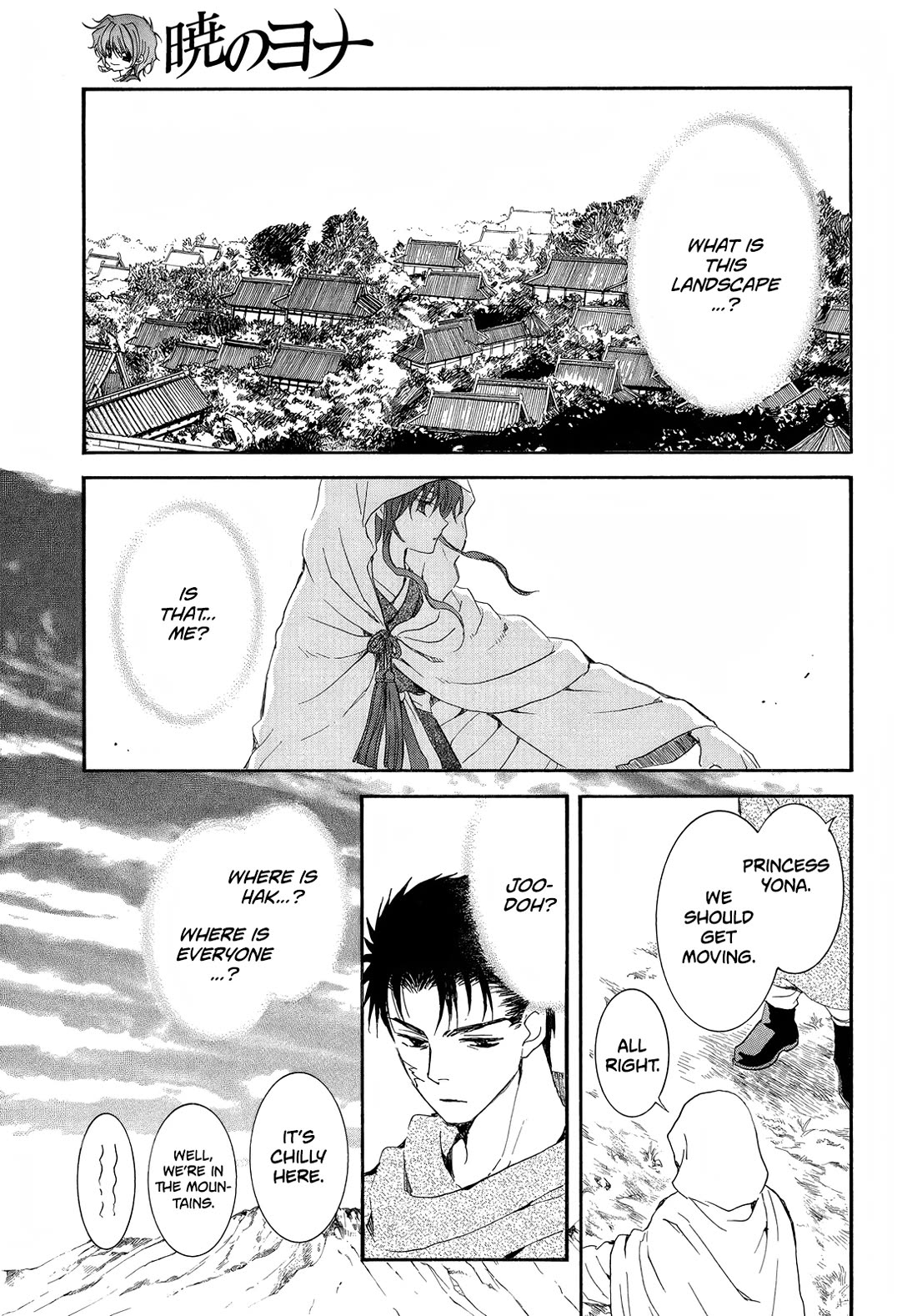 Akatsuki no Yona Chapter 257 - Page 4