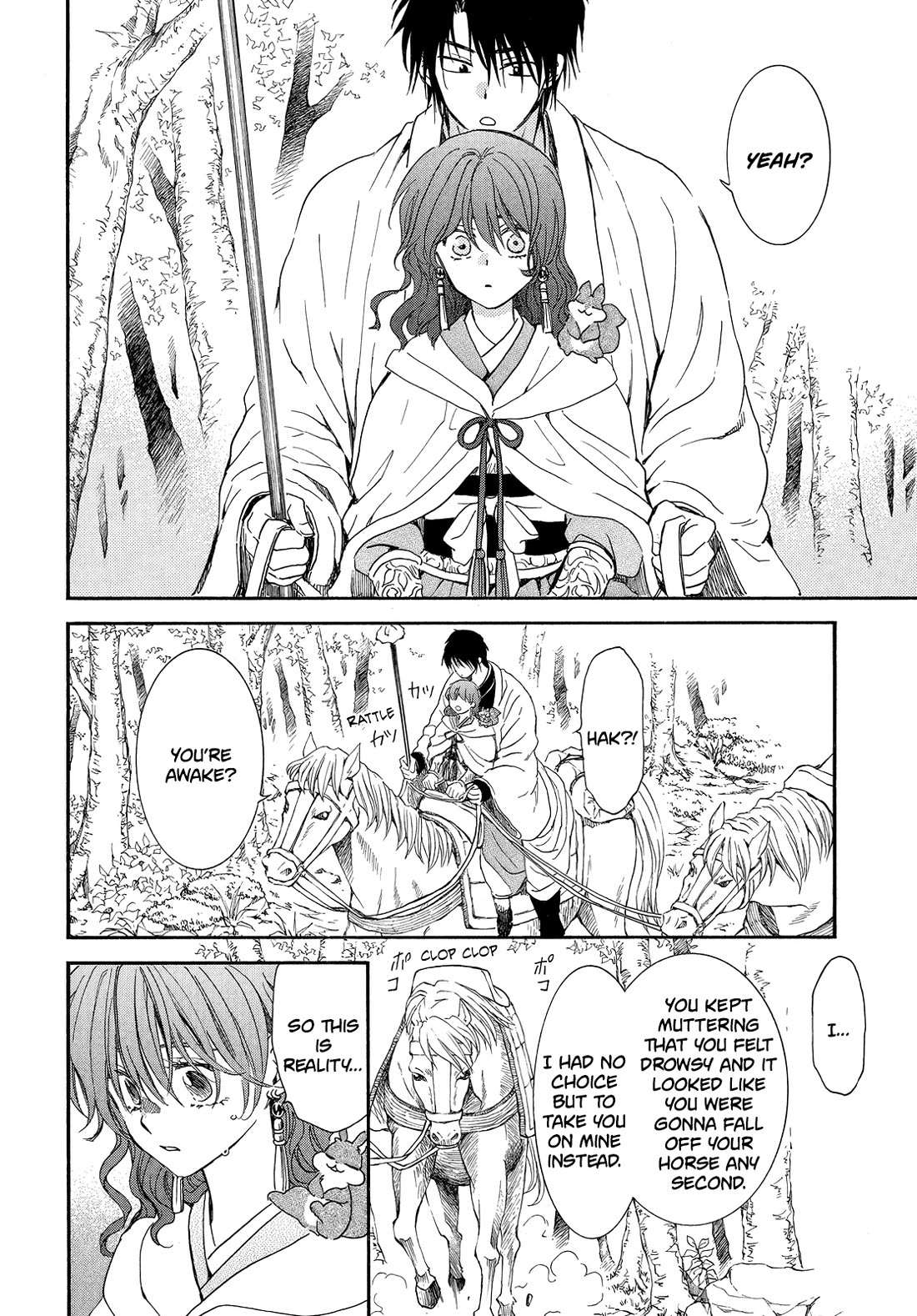 Akatsuki no Yona Chapter 257 - Page 7