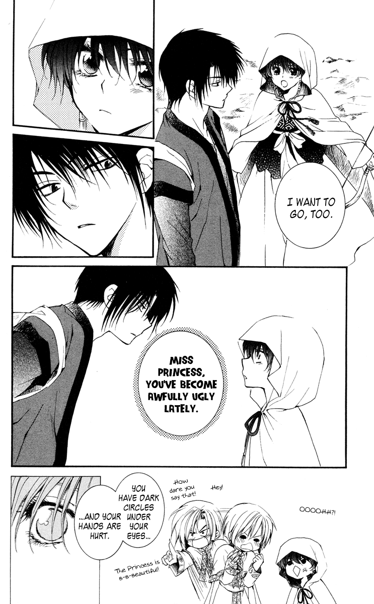 Akatsuki no Yona Chapter 26 - Page 25