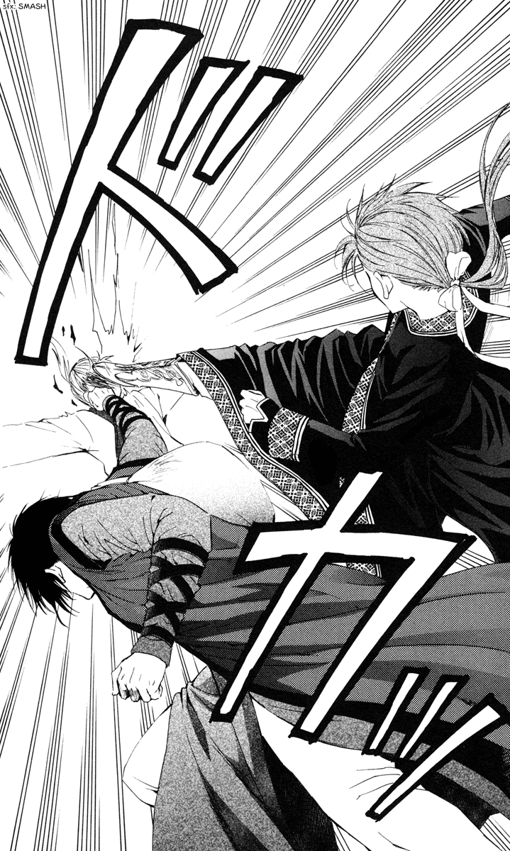 Akatsuki no Yona Chapter 26 - Page 31