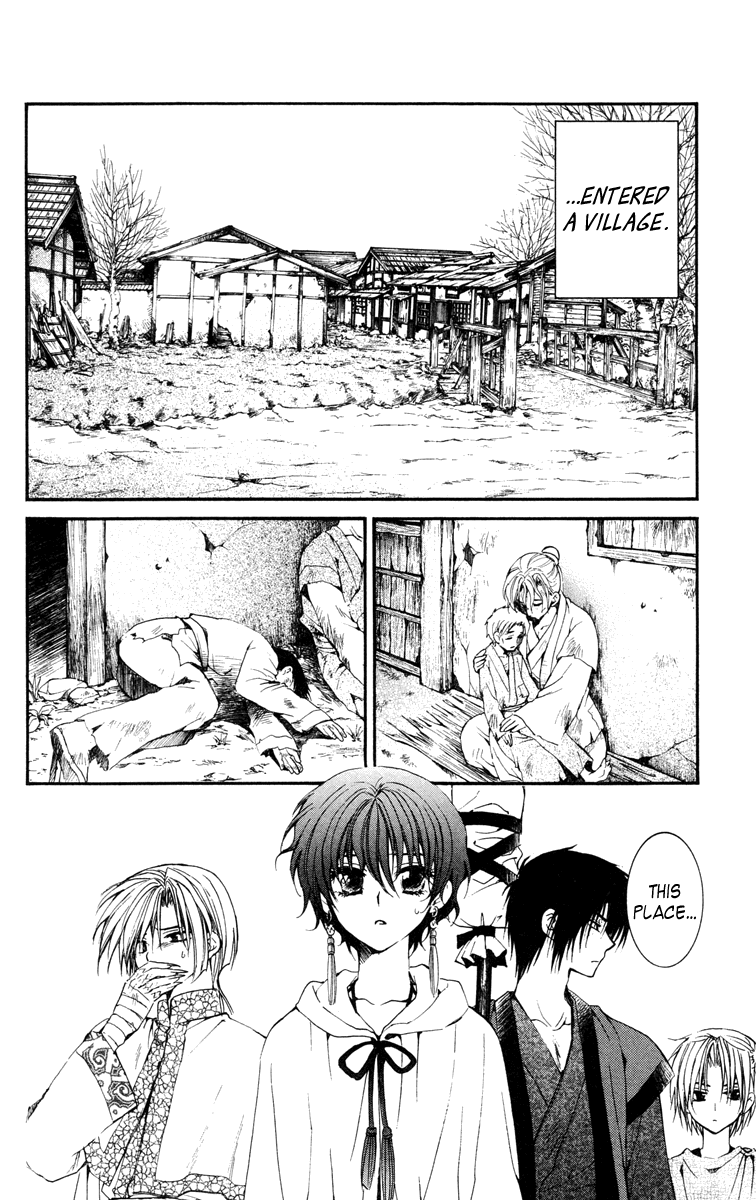 Akatsuki no Yona Chapter 26 - Page 7