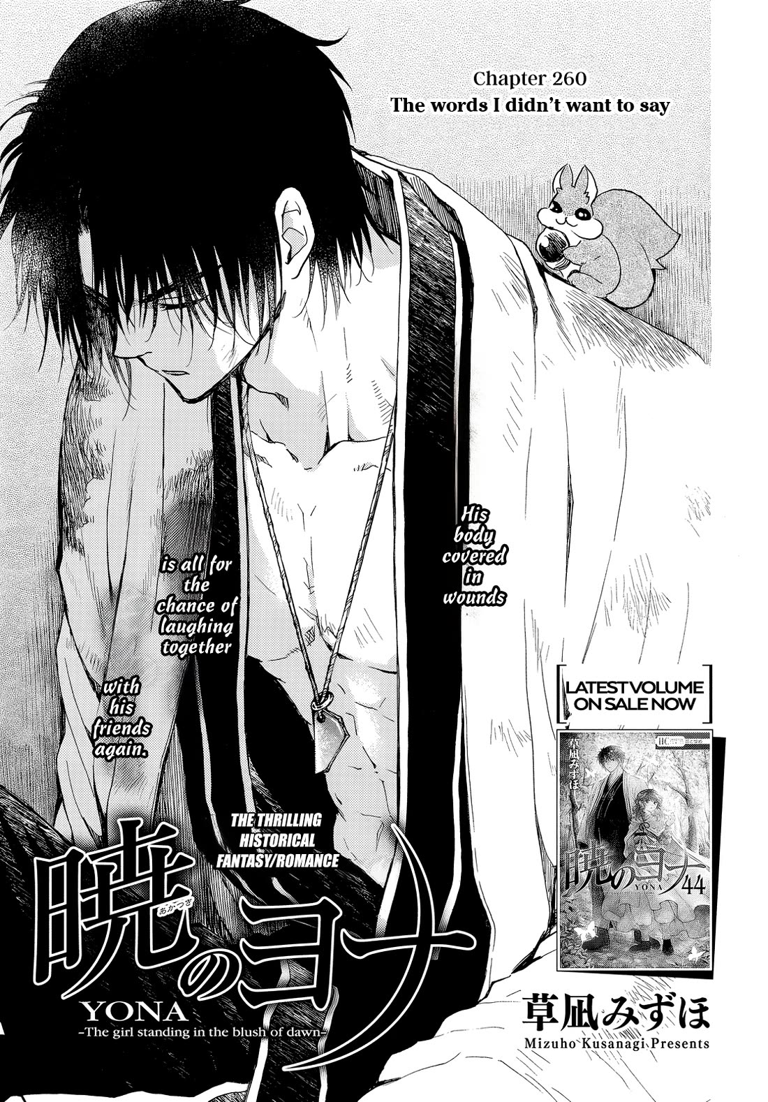 Akatsuki no Yona Chapter 260 - Page 2