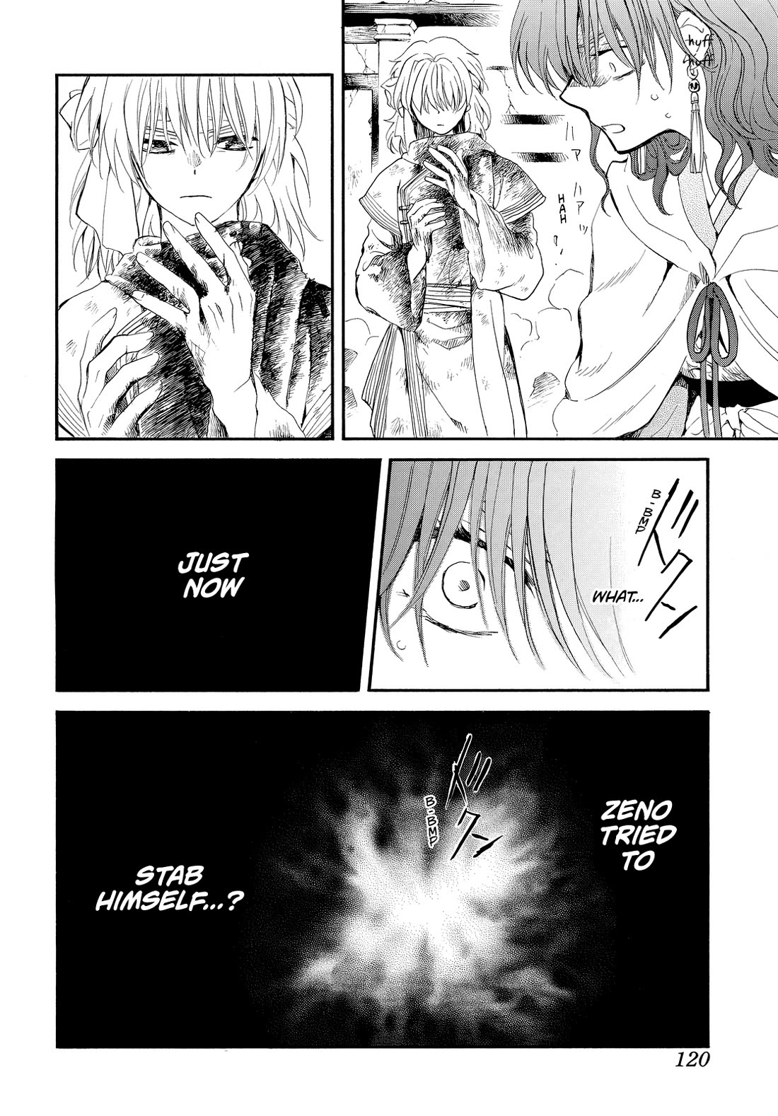 Akatsuki no Yona Chapter 260 - Page 13