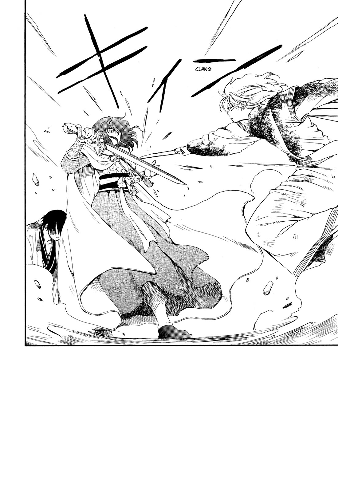 Akatsuki no Yona Chapter 260 - Page 3