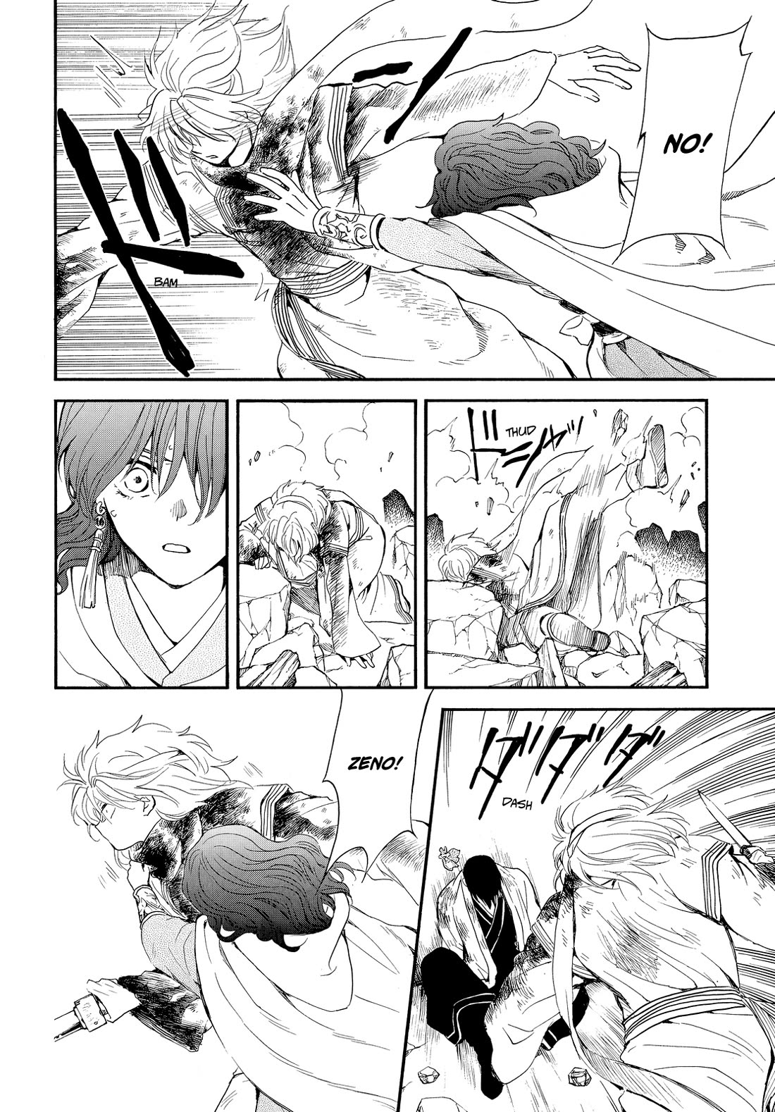 Akatsuki no Yona Chapter 260 - Page 5