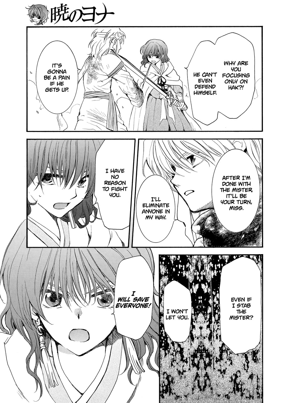 Akatsuki no Yona Chapter 260 - Page 8