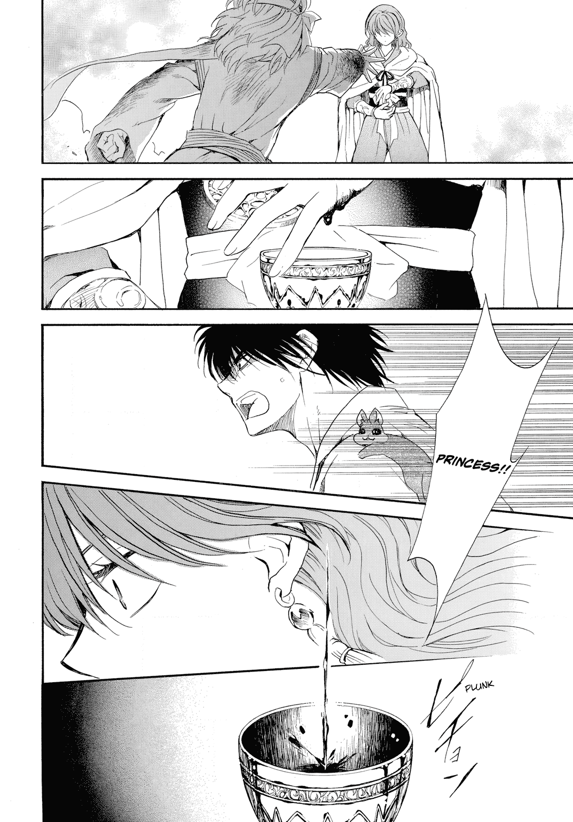 Akatsuki no Yona Chapter 261 - Page 12