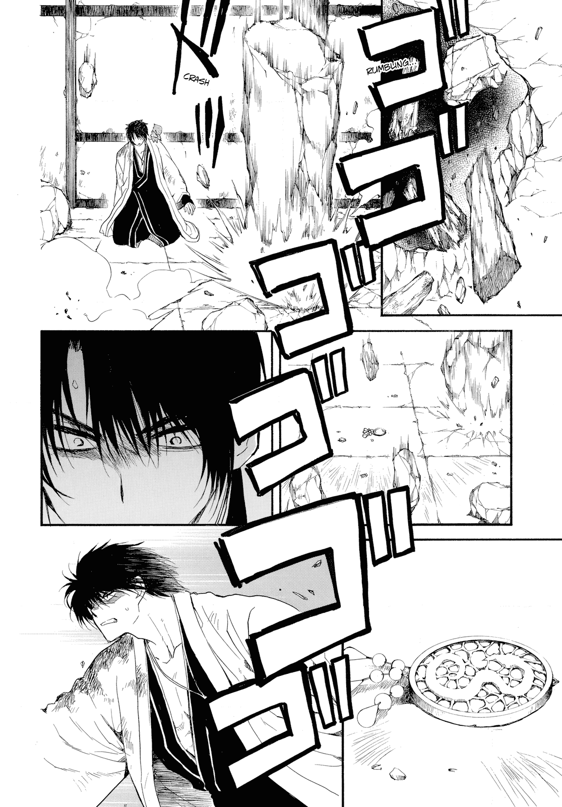 Akatsuki no Yona Chapter 261 - Page 16
