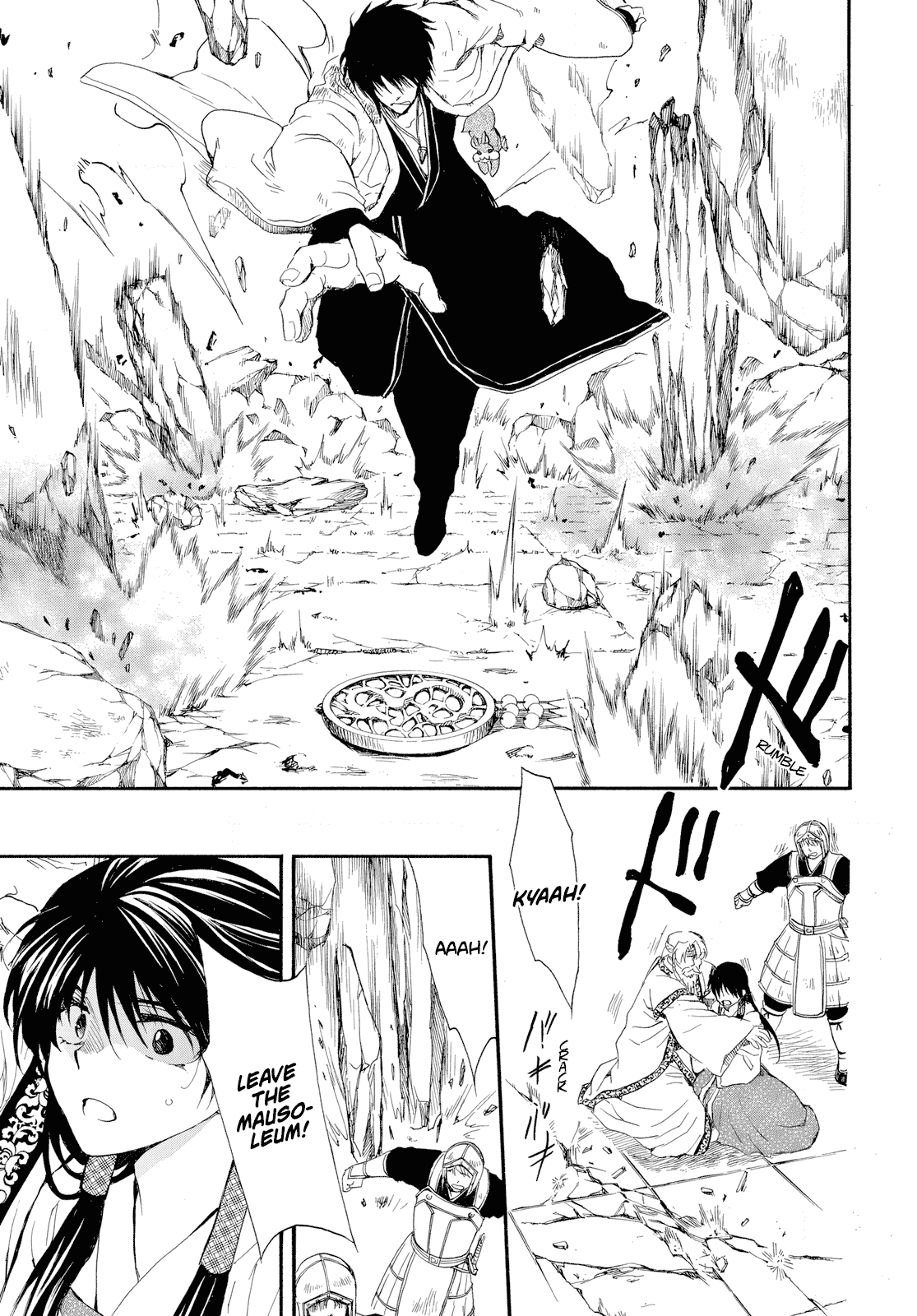 Akatsuki no Yona Chapter 261 - Page 17