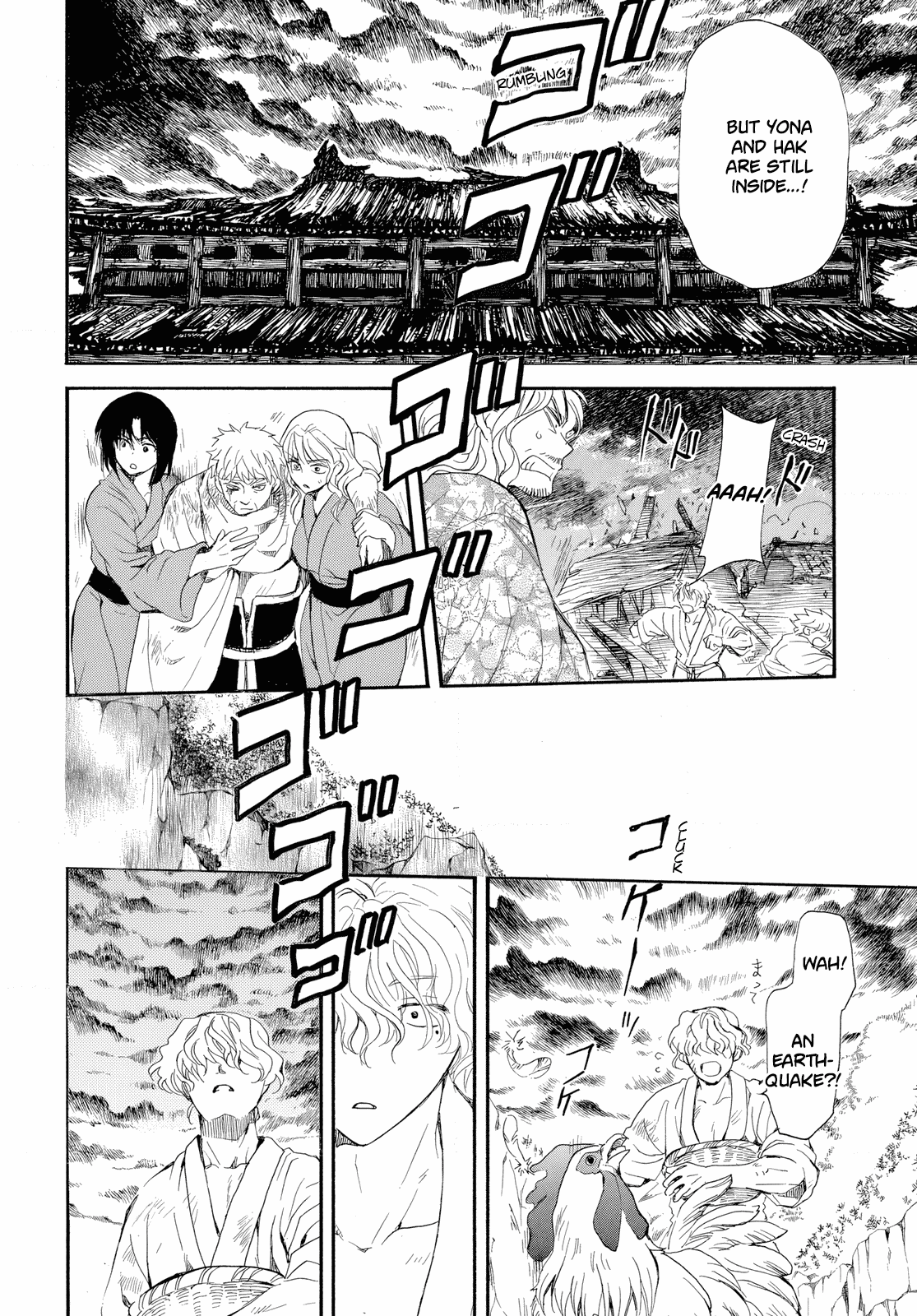 Akatsuki no Yona Chapter 261 - Page 18