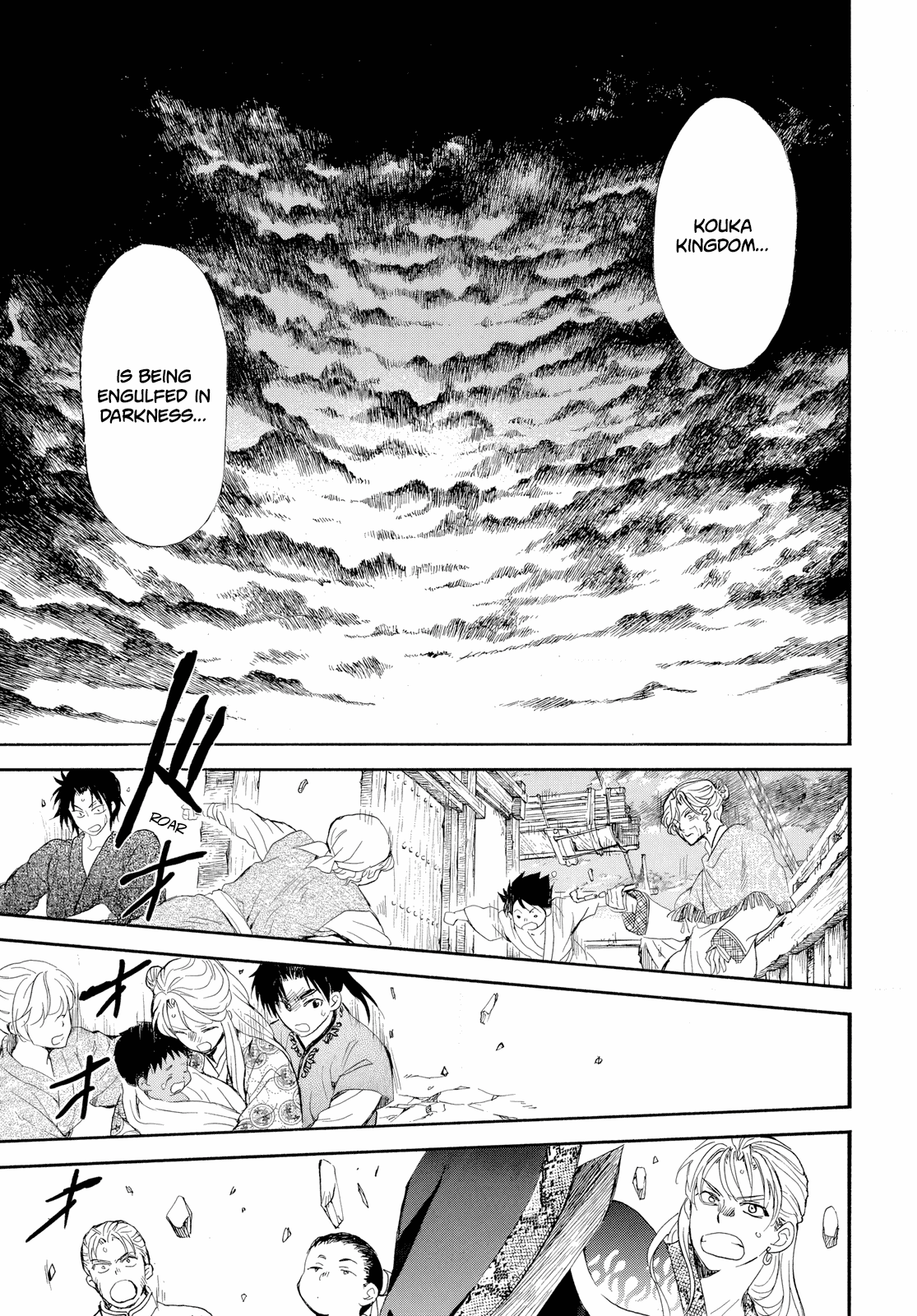 Akatsuki no Yona Chapter 261 - Page 19