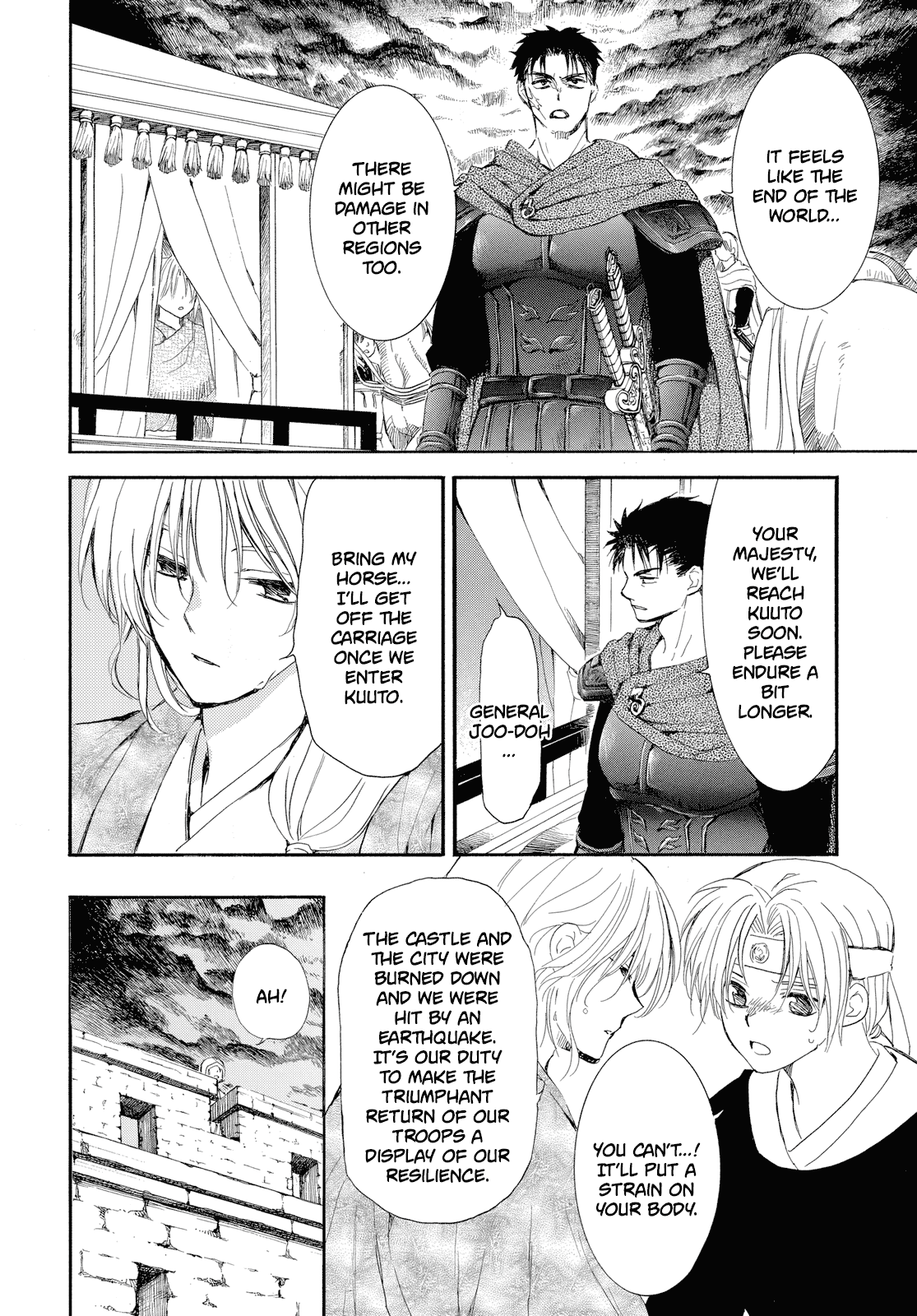 Akatsuki no Yona Chapter 261 - Page 22