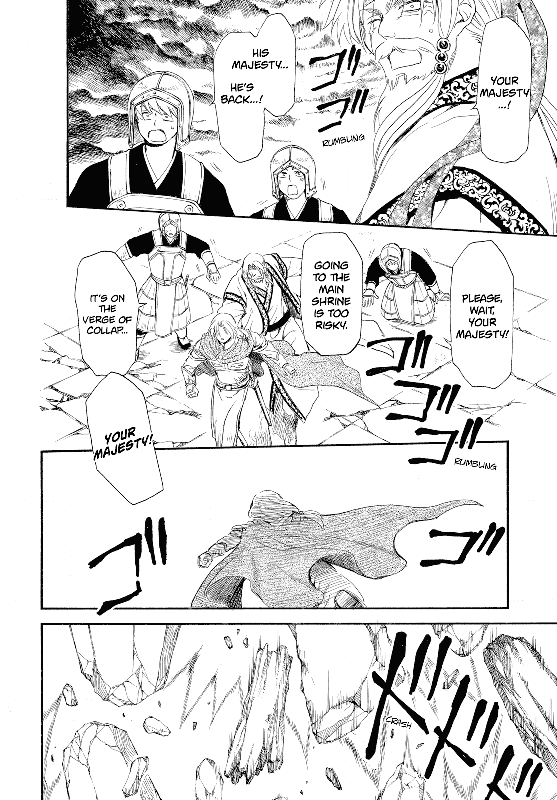 Akatsuki no Yona Chapter 261 - Page 28