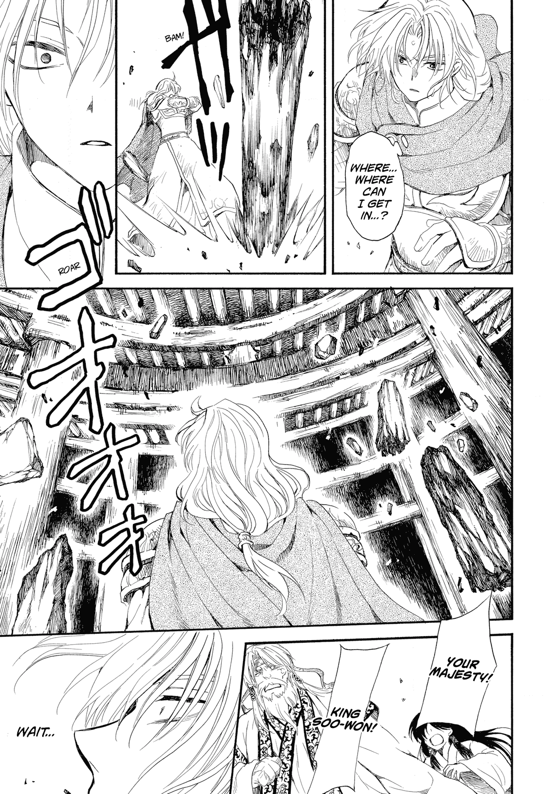 Akatsuki no Yona Chapter 261 - Page 29