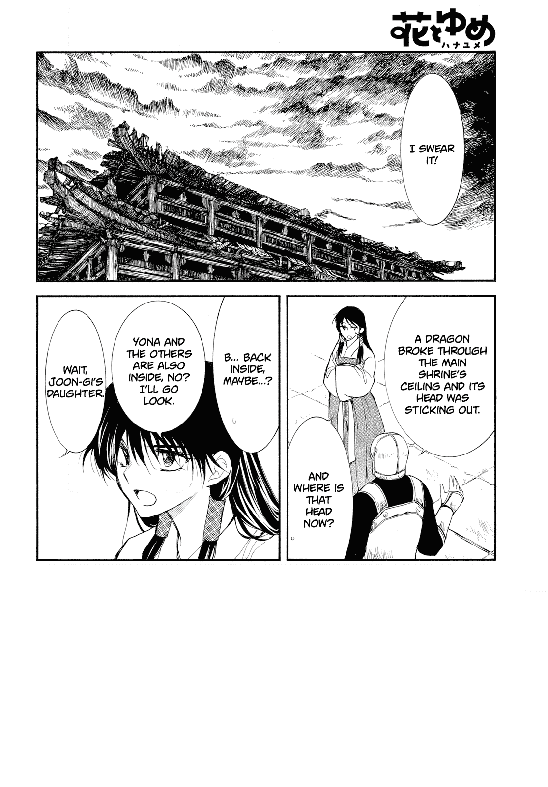 Akatsuki no Yona Chapter 261 - Page 4