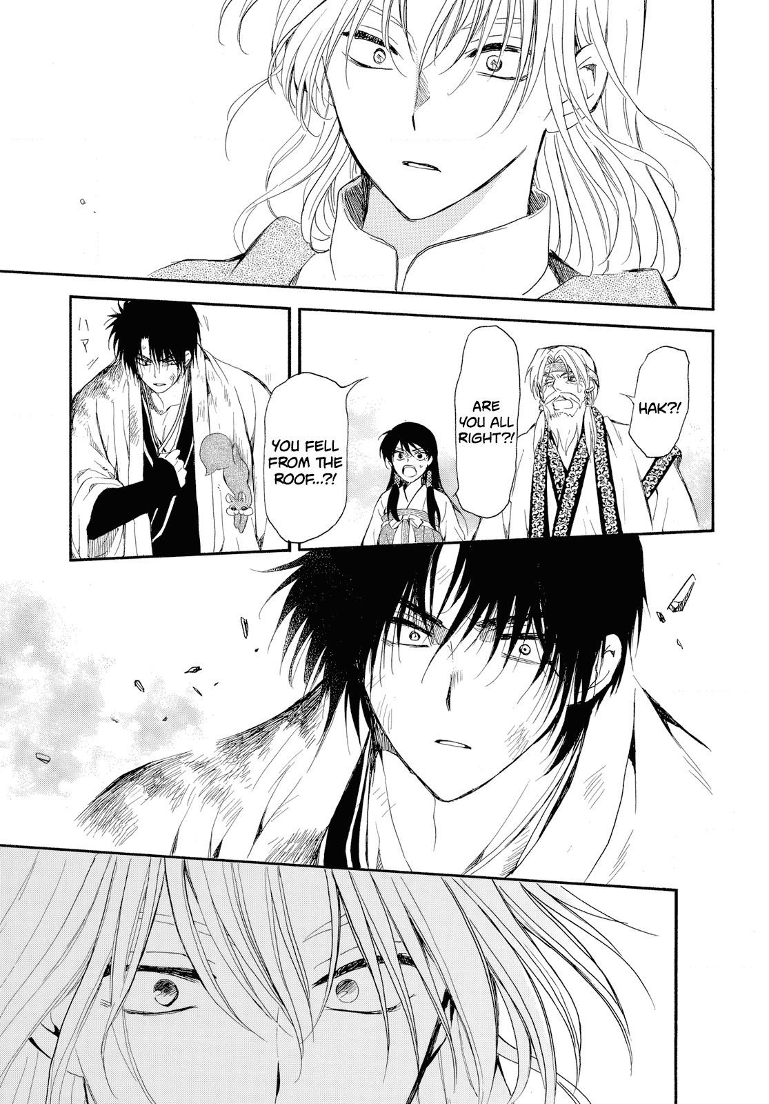 Akatsuki no Yona Chapter 261 - Page 31