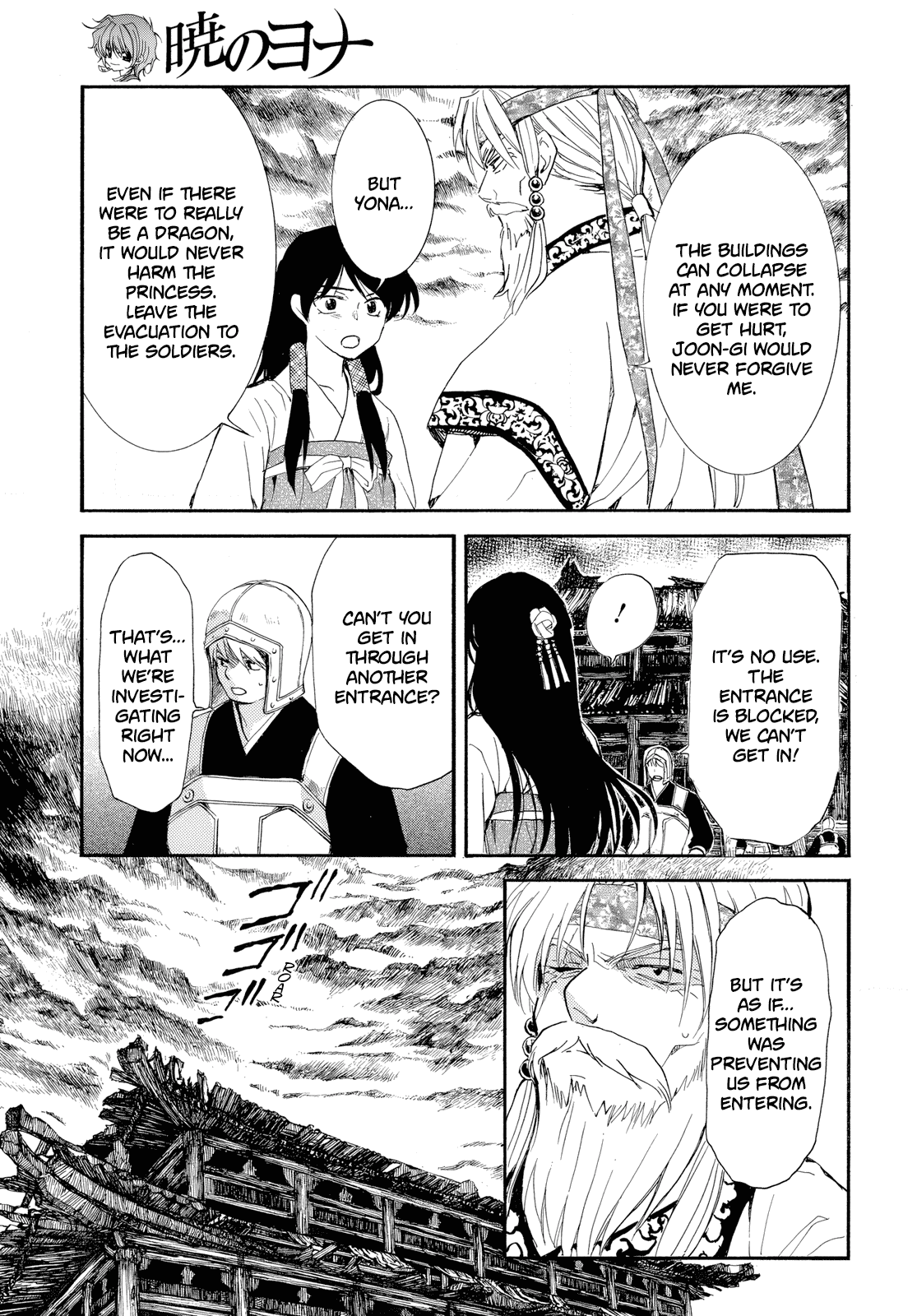 Akatsuki no Yona Chapter 261 - Page 5