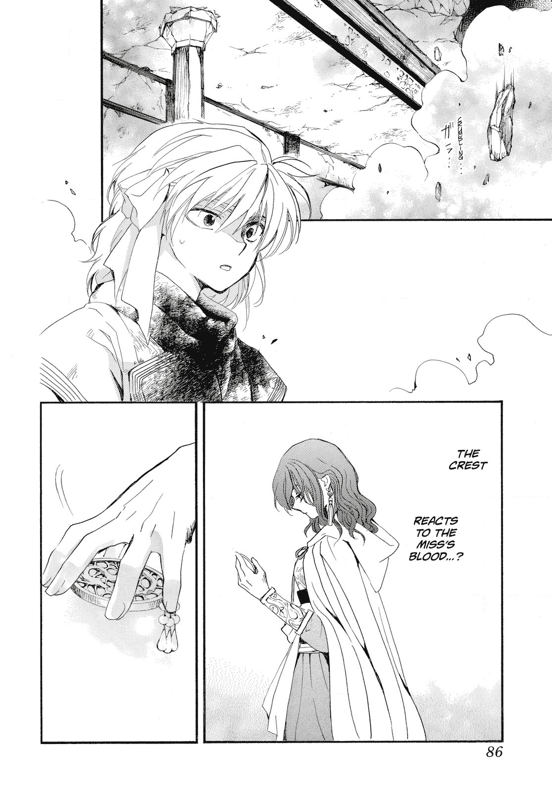 Akatsuki no Yona Chapter 261 - Page 6