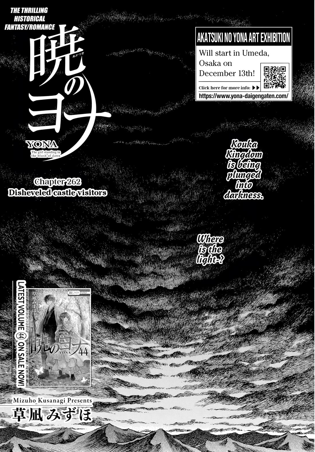 Akatsuki no Yona Chapter 262 - Page 2
