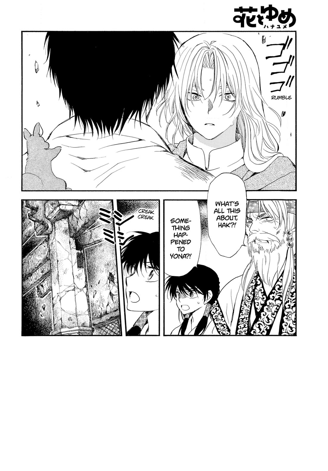 Akatsuki no Yona Chapter 262 - Page 3