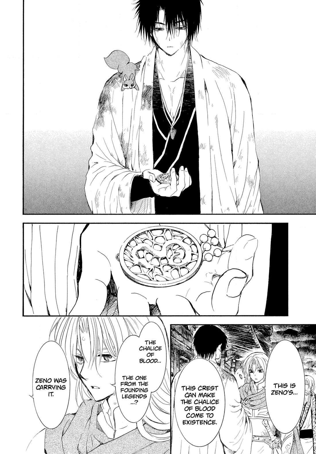 Akatsuki no Yona Chapter 262 - Page 5