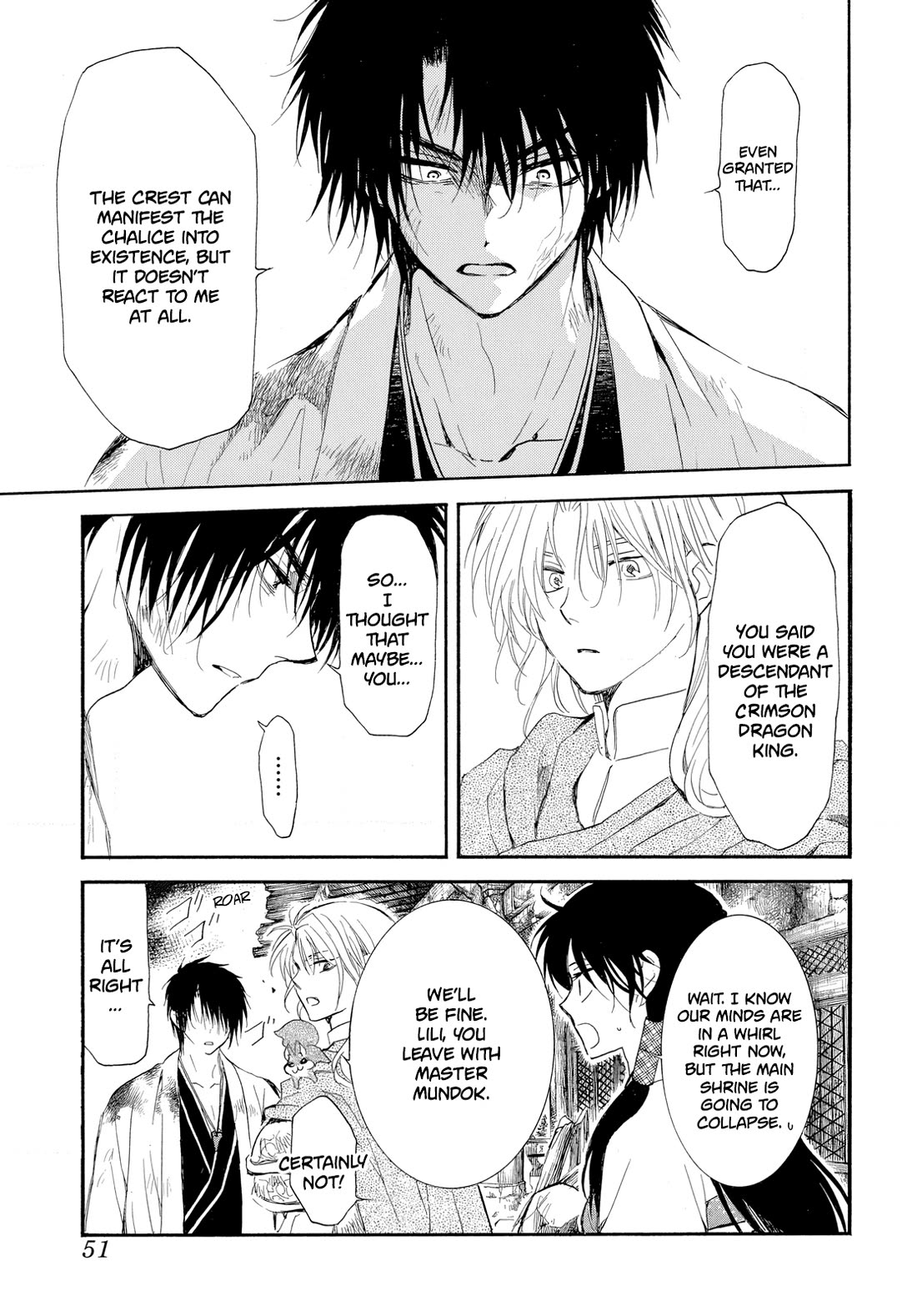 Akatsuki no Yona Chapter 262 - Page 8