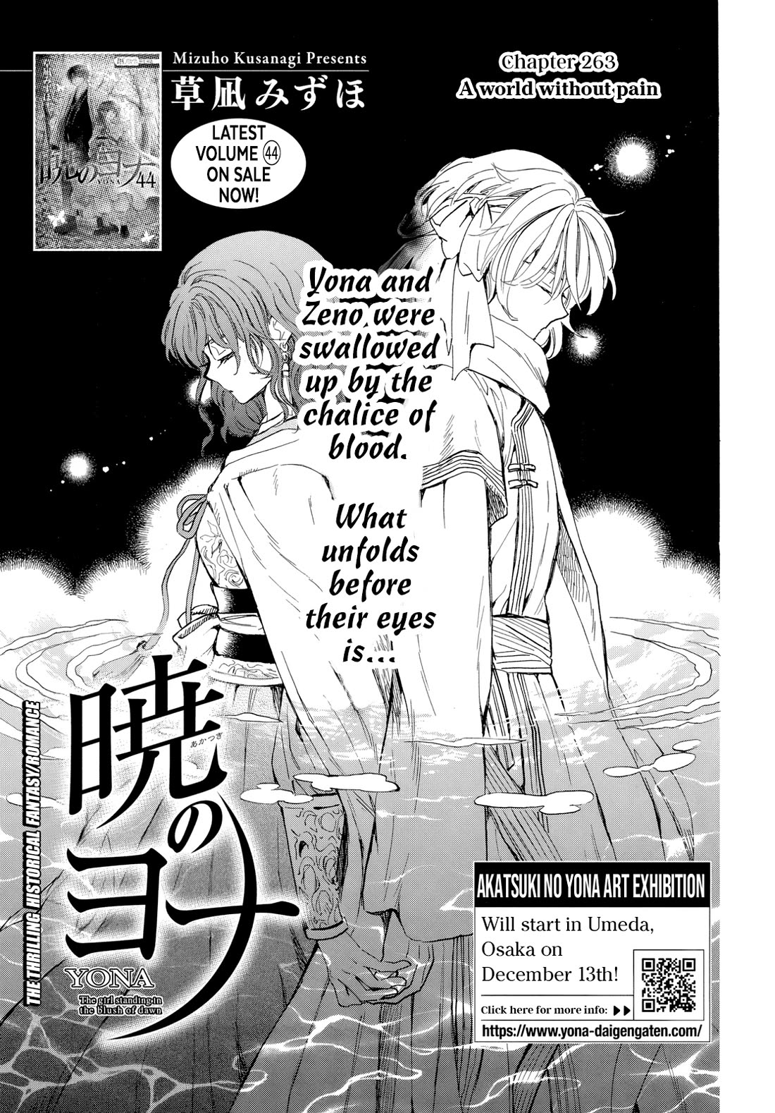 Akatsuki no Yona Chapter 263 - Page 2