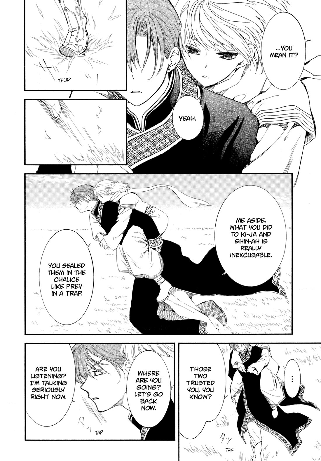 Akatsuki no Yona Chapter 263 - Page 15
