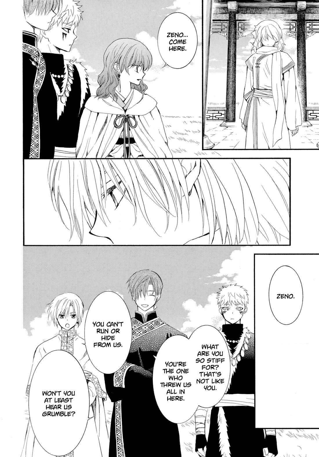 Akatsuki no Yona Chapter 263 - Page 7