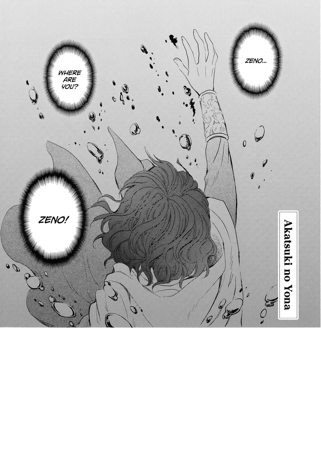 Akatsuki no Yona Chapter 264 - Page 2