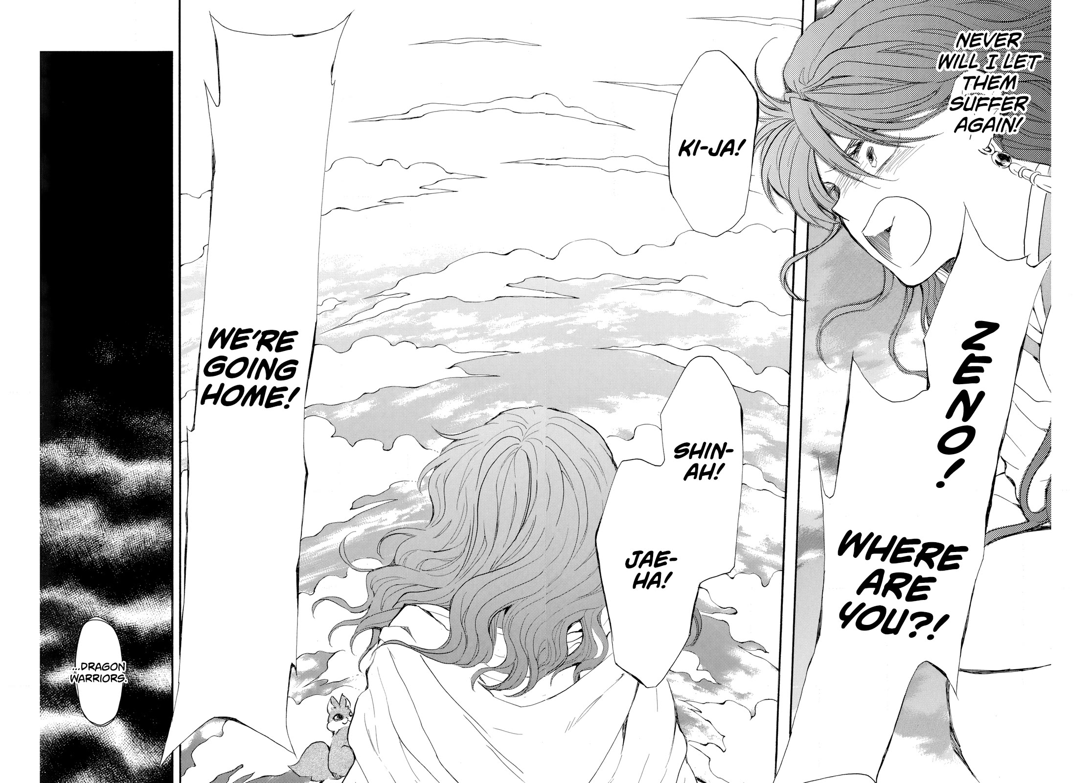 Akatsuki no Yona Chapter 264 - Page 12