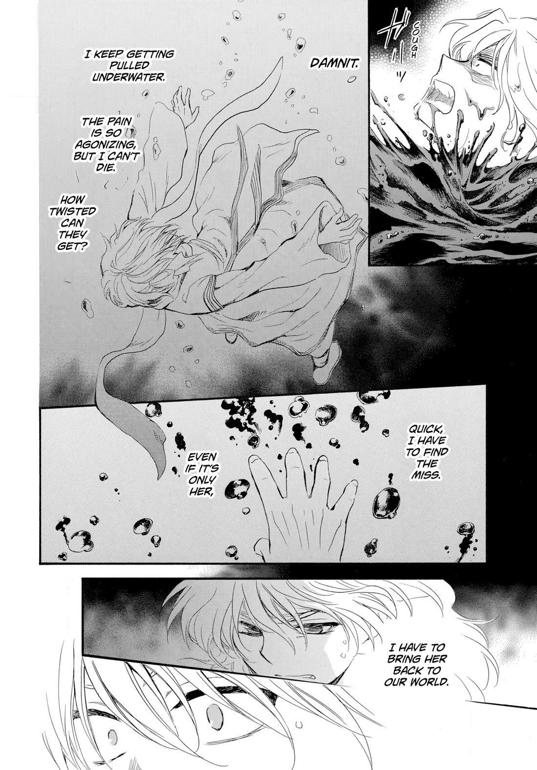 Akatsuki no Yona Chapter 264 - Page 23