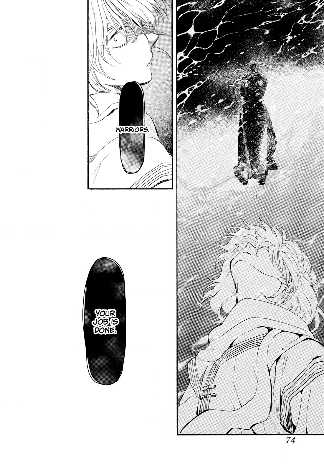Akatsuki no Yona Chapter 264 - Page 27