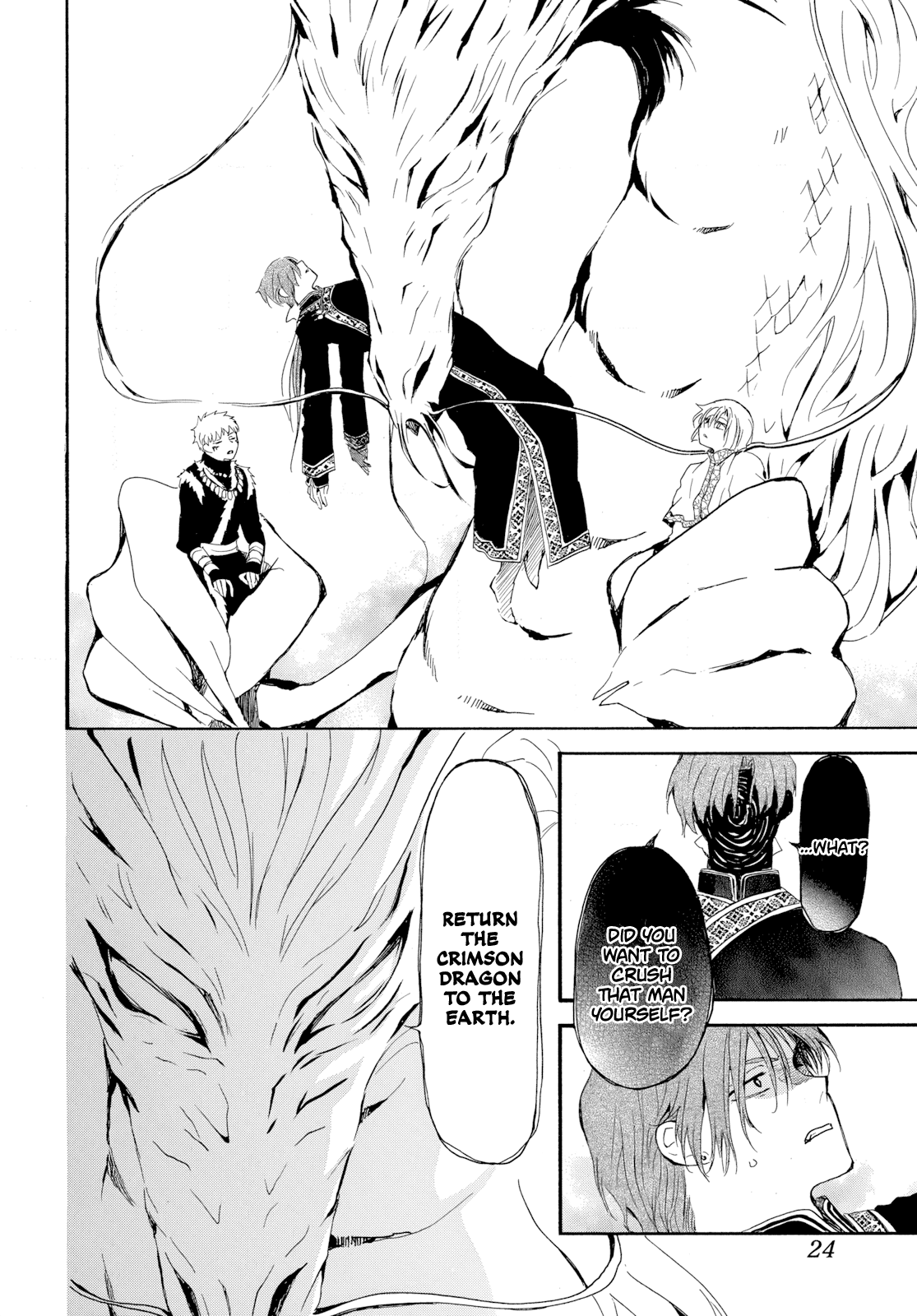 Akatsuki no Yona Chapter 266 - Page 17