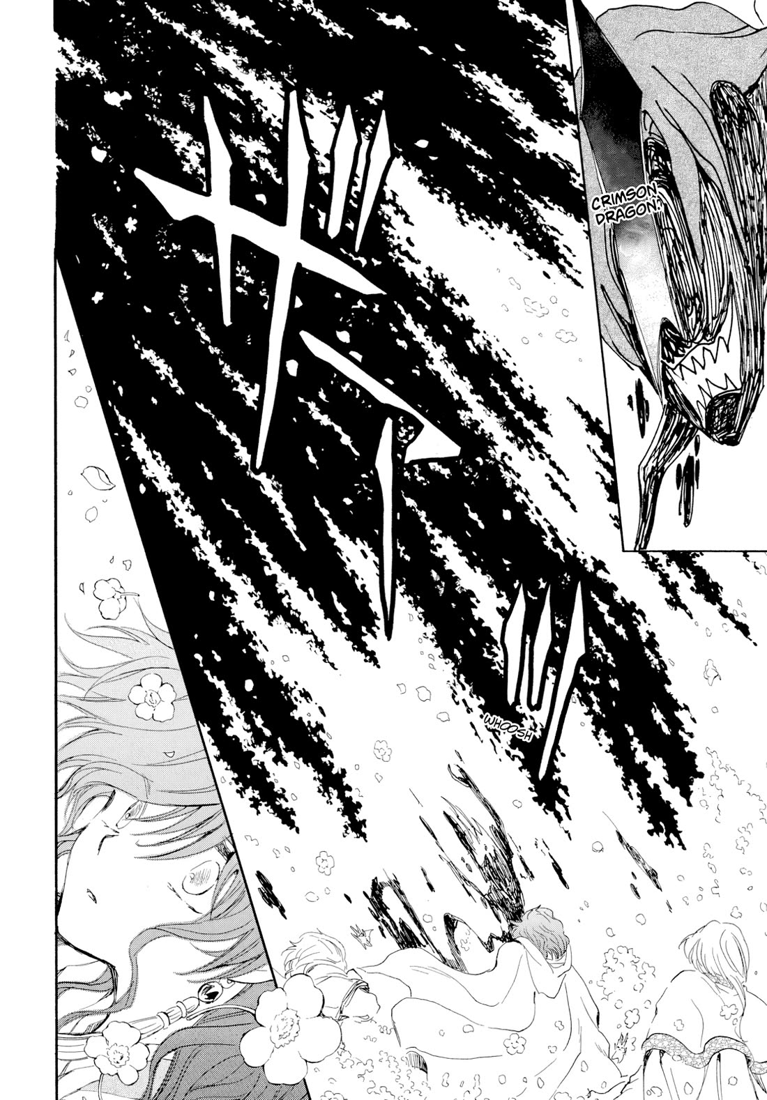 Akatsuki no Yona Chapter 267 - Page 15