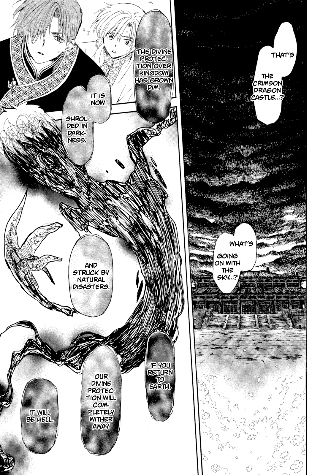 Akatsuki no Yona Chapter 267 - Page 16
