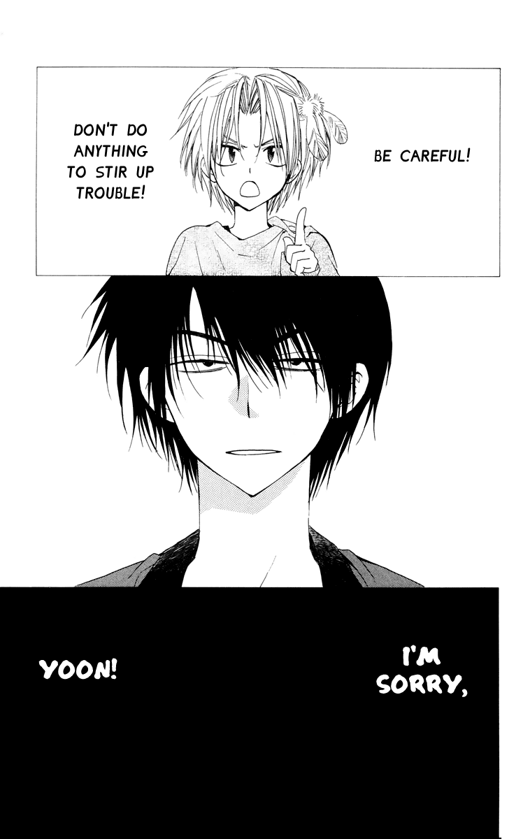 Akatsuki no Yona Chapter 27 - Page 1