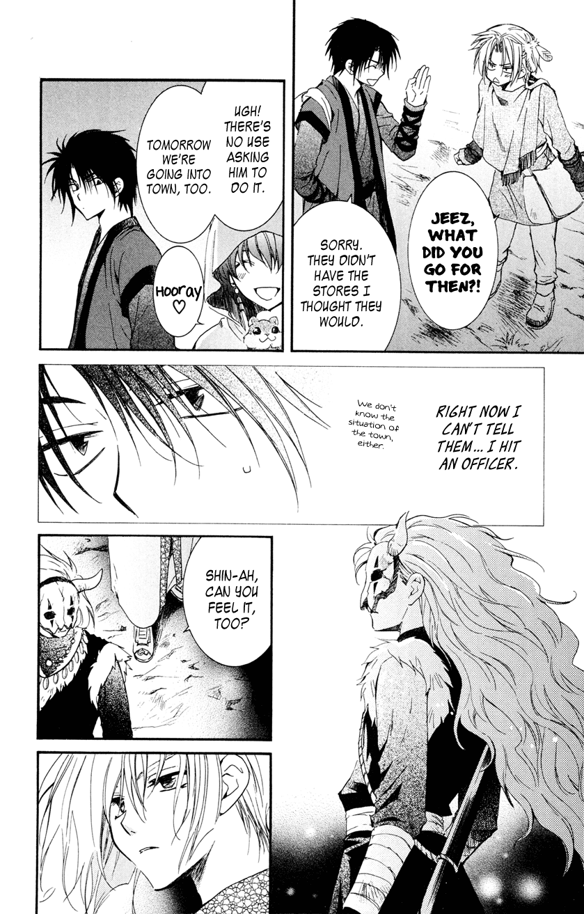 Akatsuki no Yona Chapter 27 - Page 12