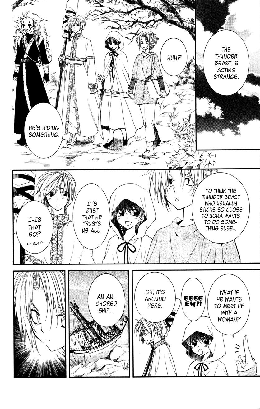 Akatsuki no Yona Chapter 27 - Page 16