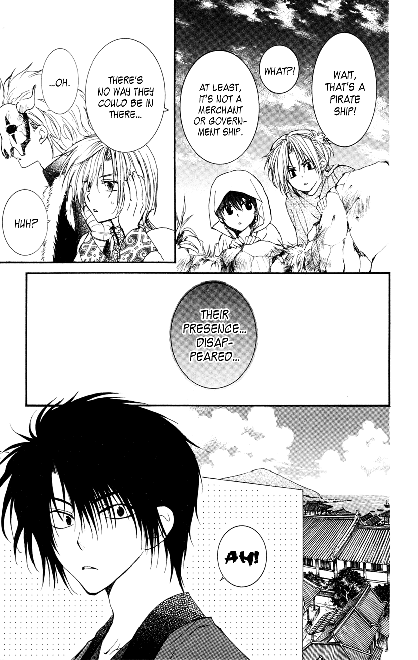 Akatsuki no Yona Chapter 27 - Page 17