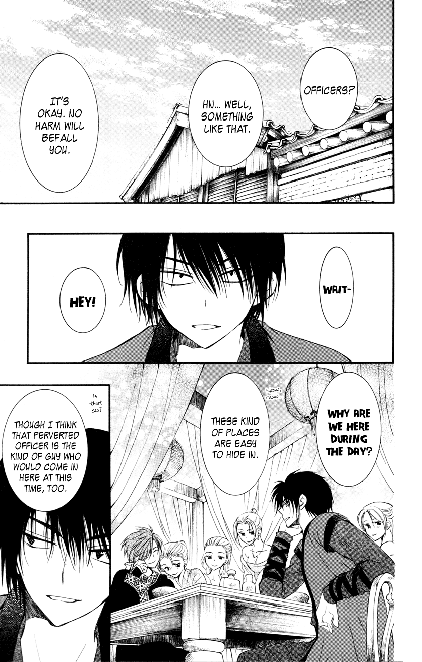 Akatsuki no Yona Chapter 27 - Page 19