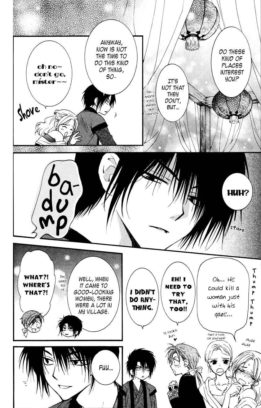 Akatsuki no Yona Chapter 27 - Page 20