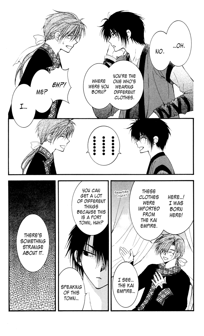 Akatsuki no Yona Chapter 27 - Page 21
