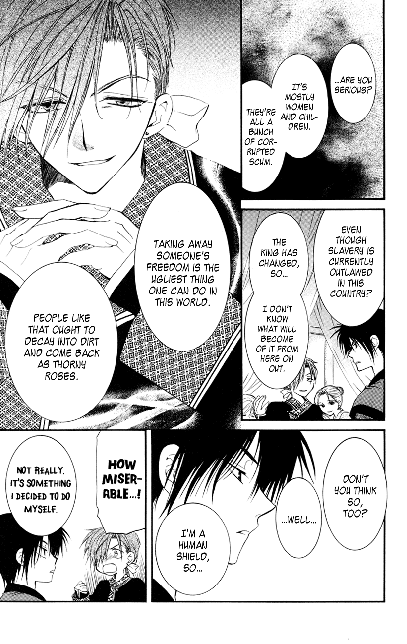 Akatsuki no Yona Chapter 27 - Page 23
