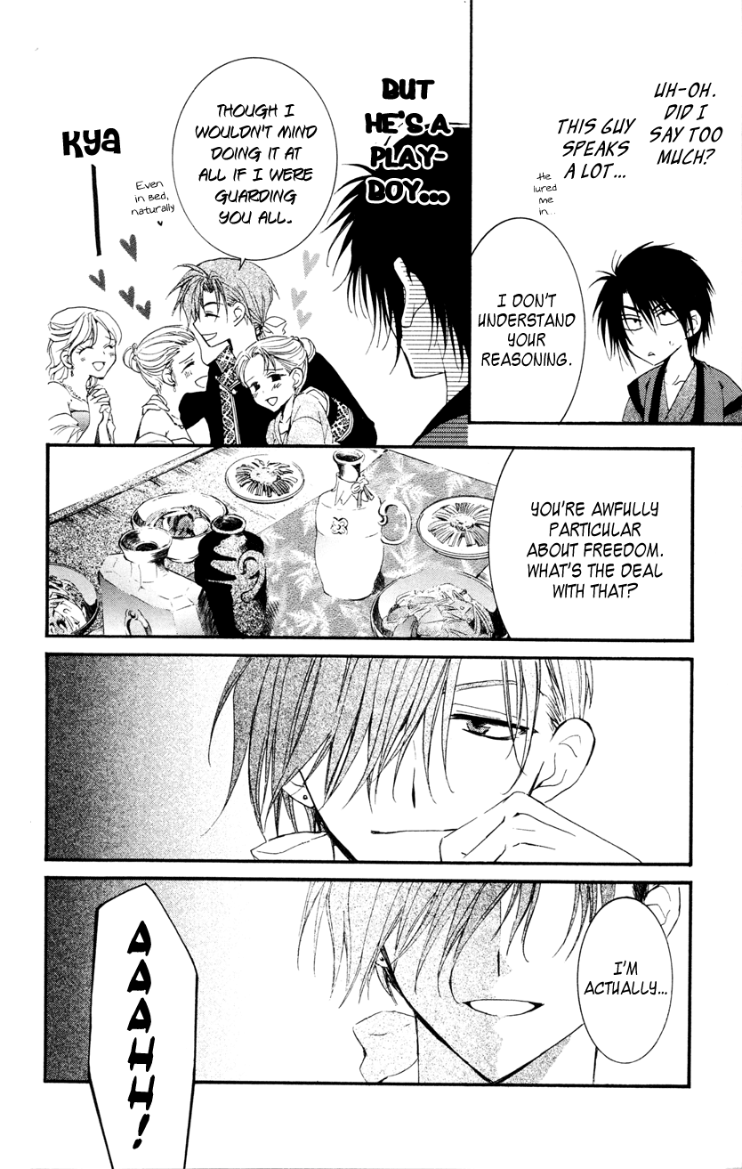 Akatsuki no Yona Chapter 27 - Page 24