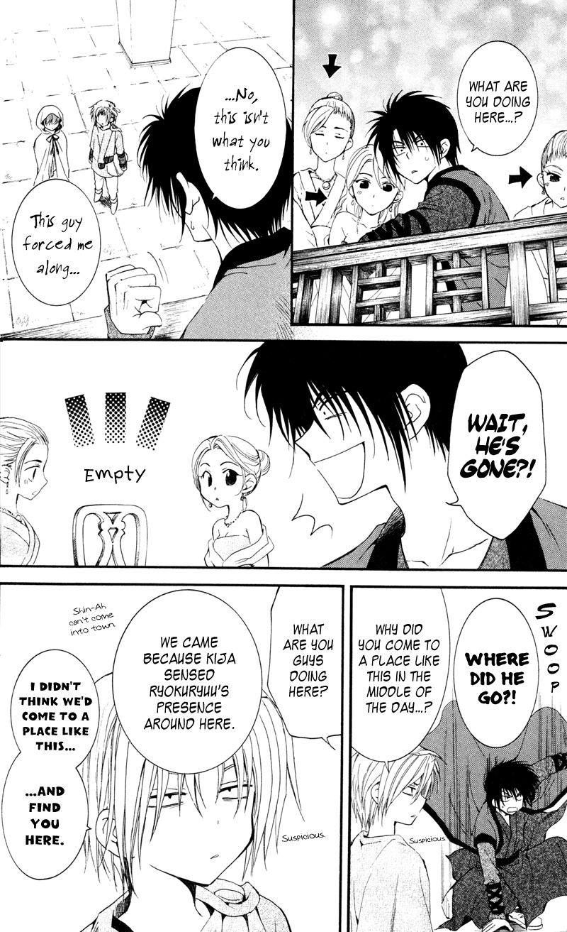Akatsuki no Yona Chapter 27 - Page 26