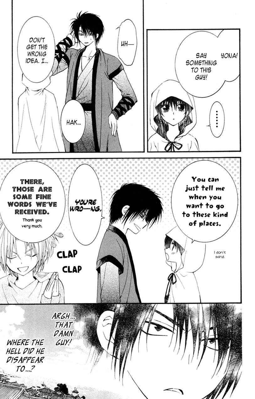 Akatsuki no Yona Chapter 27 - Page 27