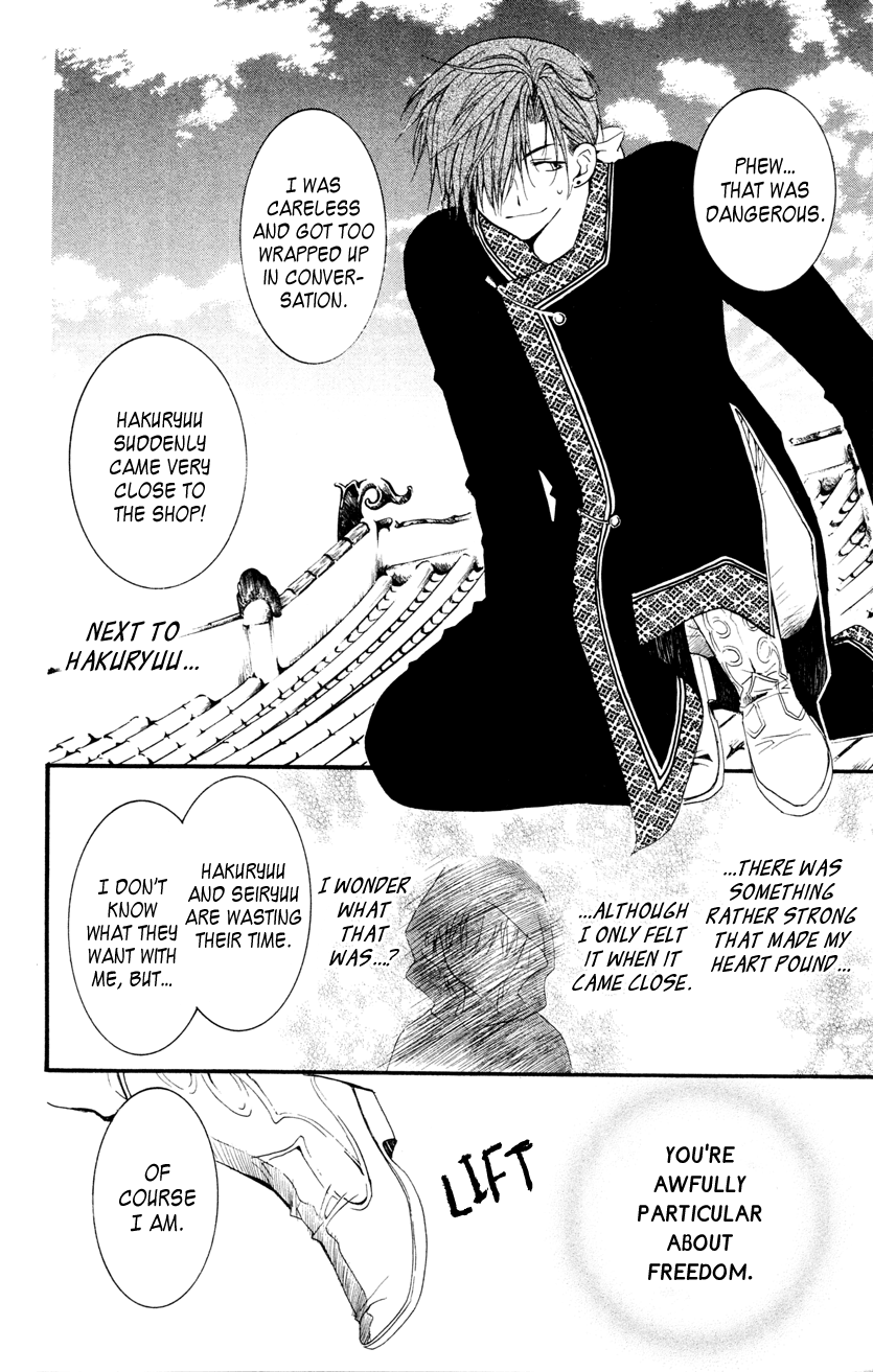 Akatsuki no Yona Chapter 27 - Page 28