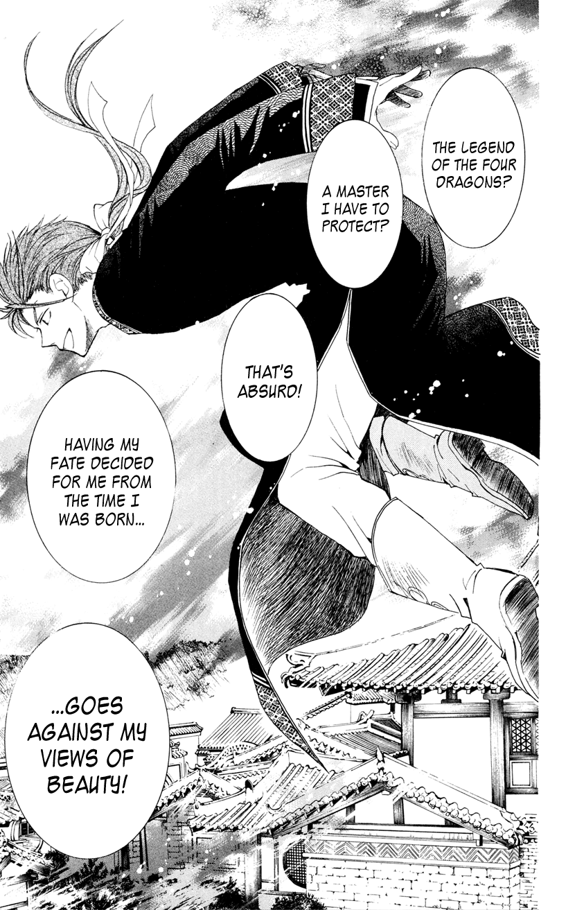 Akatsuki no Yona Chapter 27 - Page 29