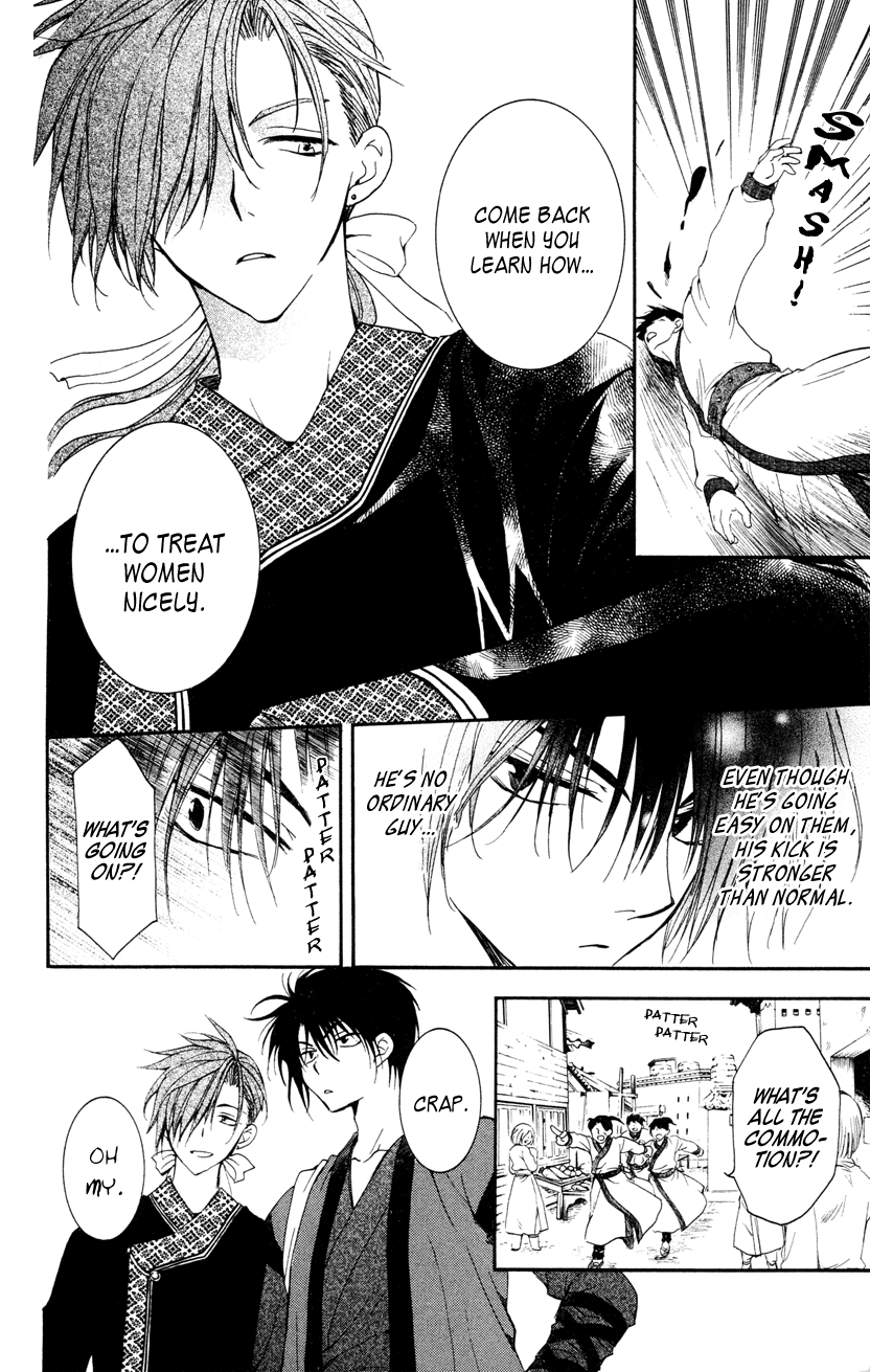 Akatsuki no Yona Chapter 27 - Page 4
